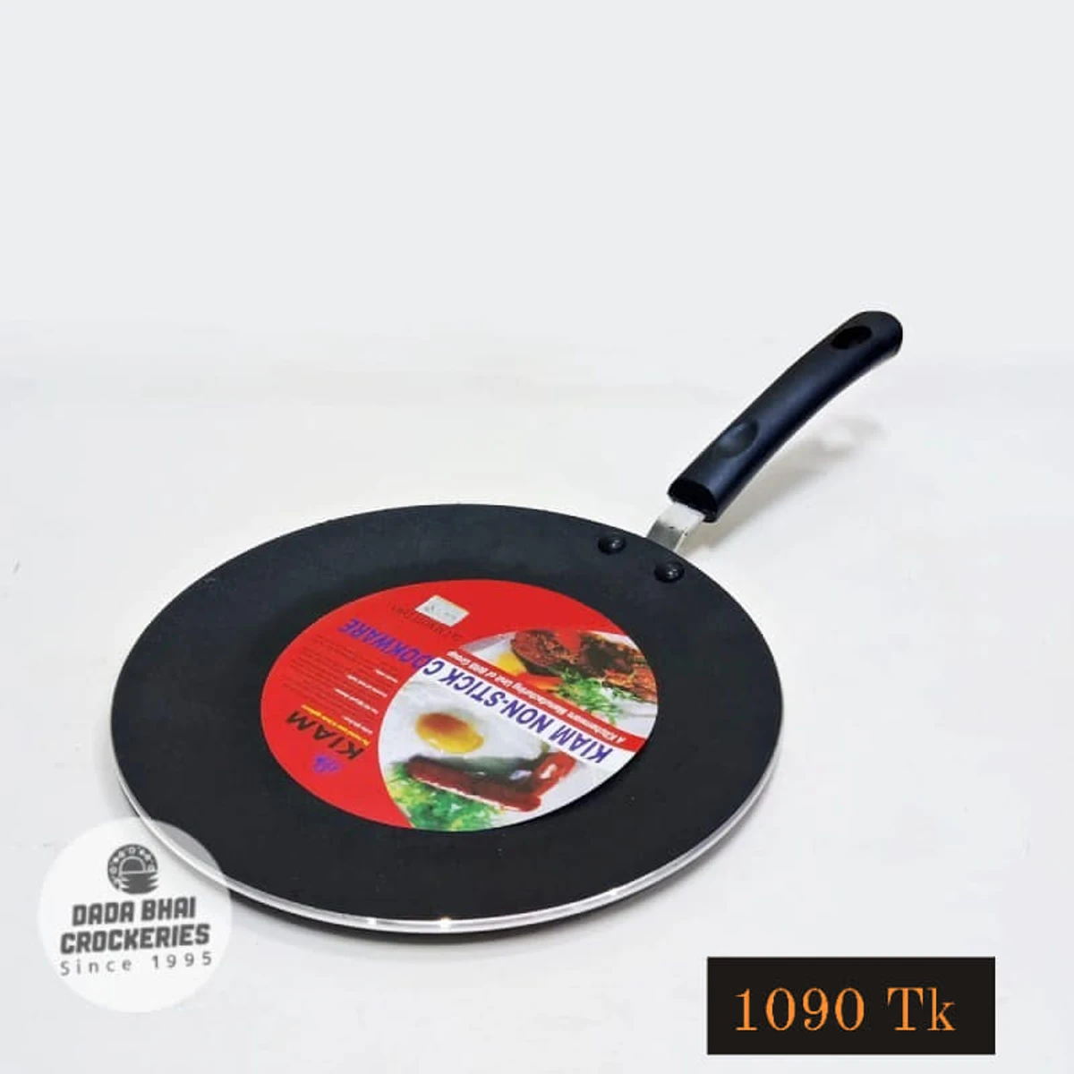 Kiam ruti tawa 26CM (Induction) - Fry Pan