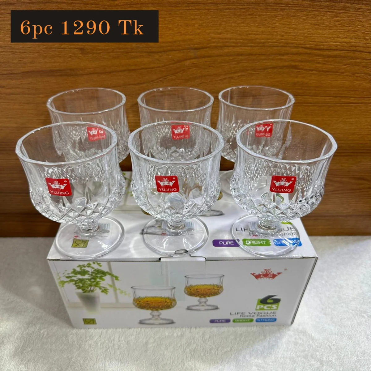 Yujing Juice Glass 6pcs