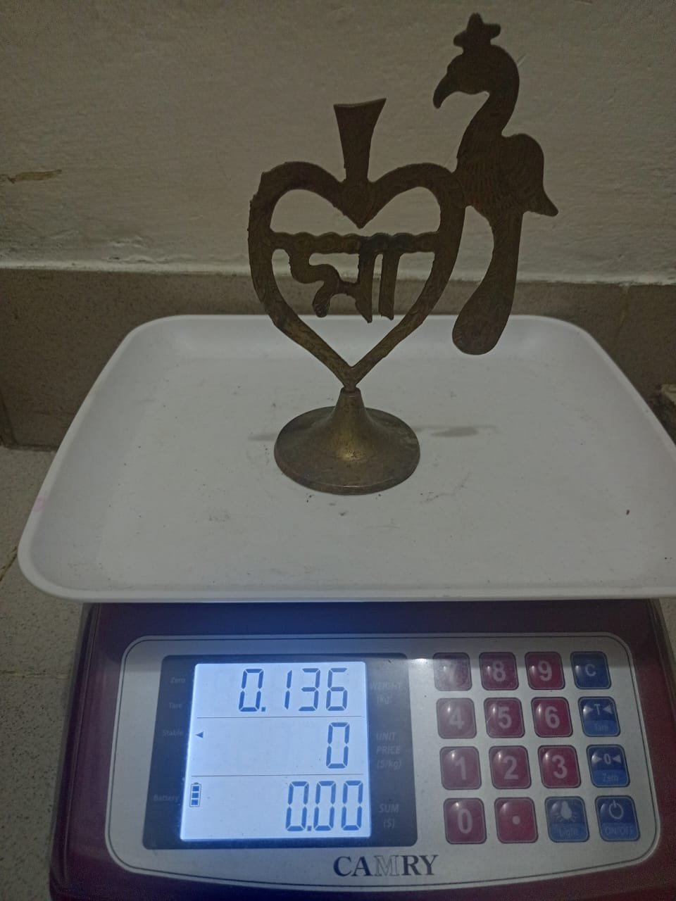 একটি পিতলের তৈরি স্যুভেনিয়ার বা শো পিস