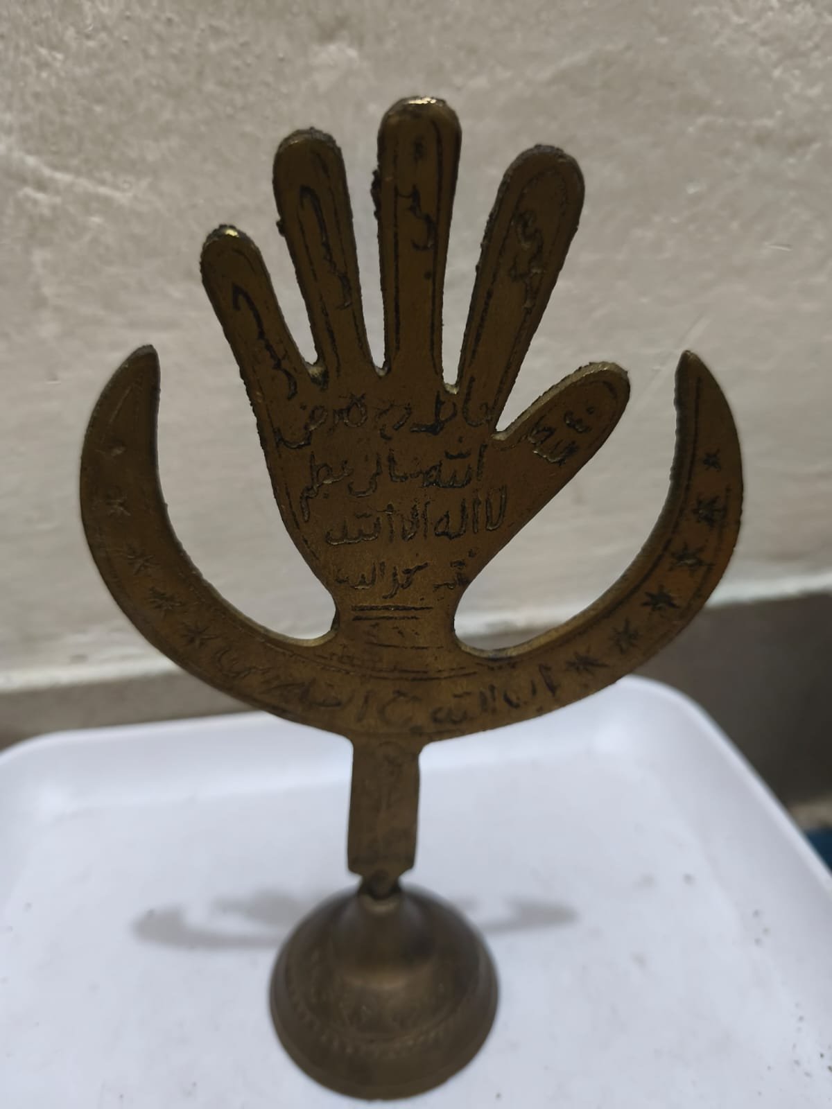 একটি পিতলের প্রদর্শনী "পাঞ্জতান পাক"