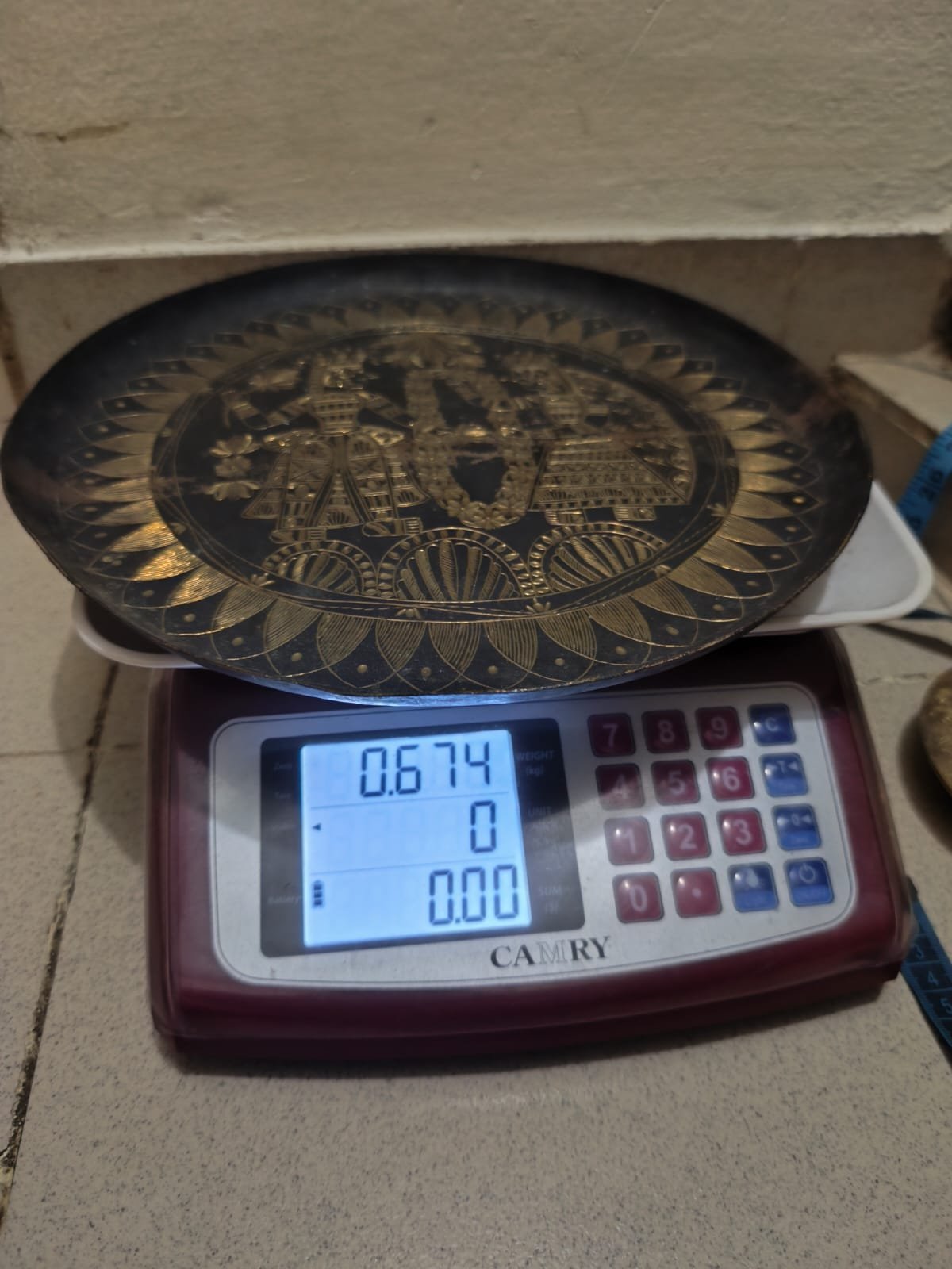 একটি আলংকারিক তুর্কি তামার প্লেট বা ট্রে