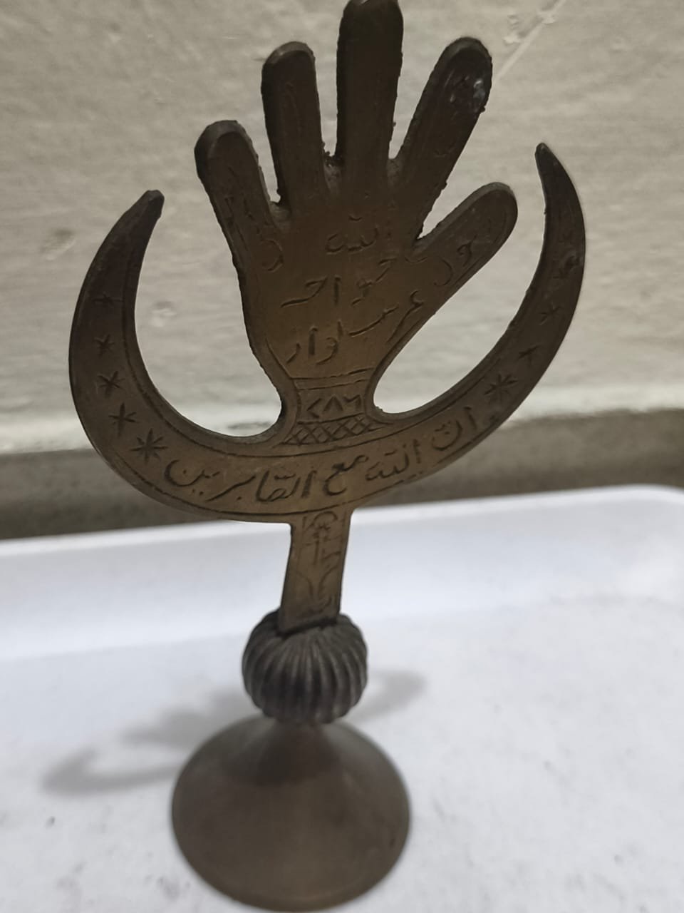 খাজা দরবার পাঞ্জাতন পাক ইসলামিক প্রদর্শনী