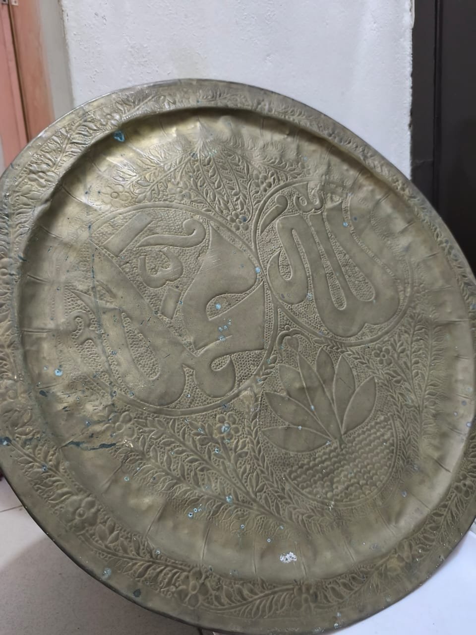 একটি ভিনটেজ বা অ্যান্টিক খোদাই করা পিতলের আরবি ক্যালিগ্রাফি দিয়ে সজ্জিত থালা