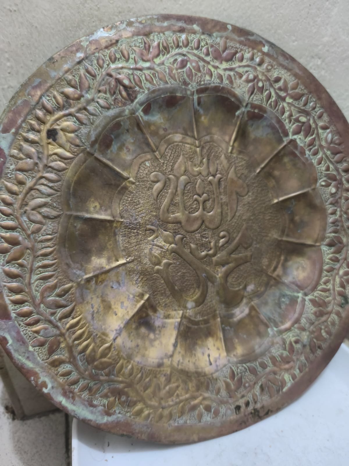 খোদাই করা পিতল বা তামার প্লেট