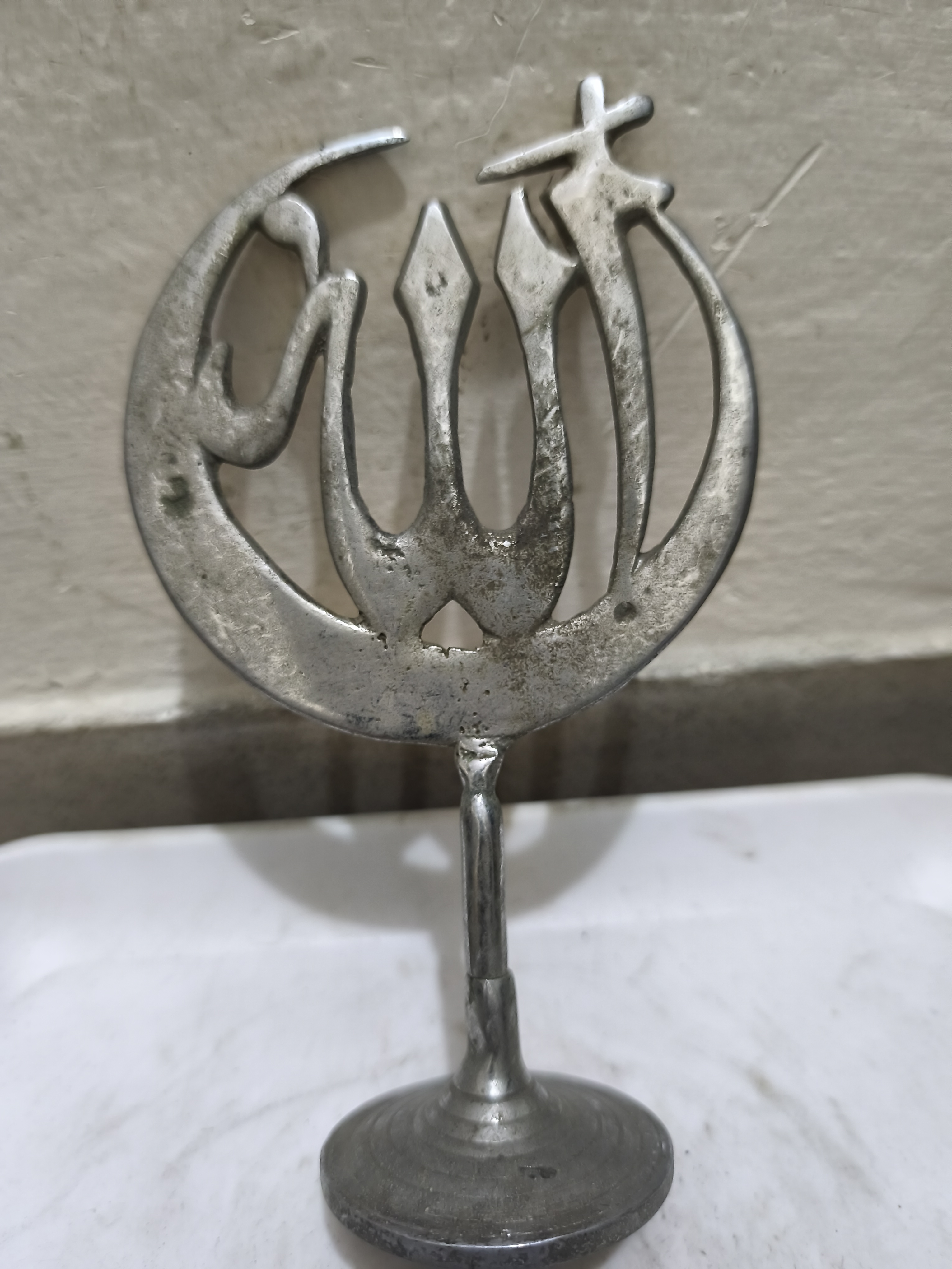 ভিন্টেজ-শৈলীর ইসলামিক শোপিস